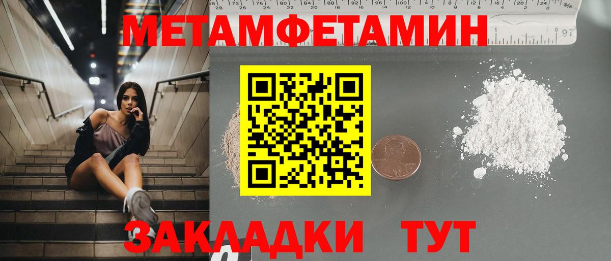 АМФ VHQ Шатура
