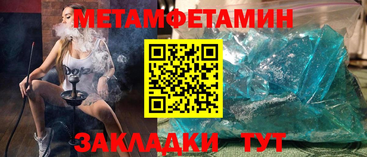 АМФ 97%  Вход с VPN  Амфетамин  Шатура 
