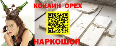 дурь Бугуруслан
