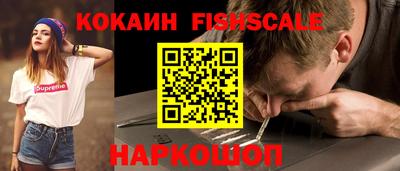 кокаин премиум Бузулук