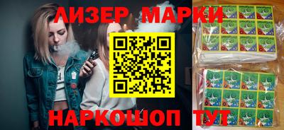 кокаин премиум Бузулук