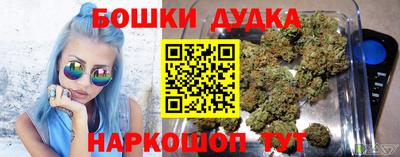 дурь Бугуруслан