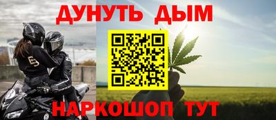 дурь Бугуруслан