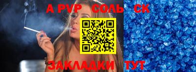 дурь Бугуруслан