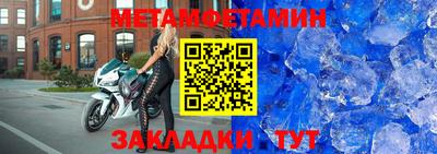 кокаин премиум Бузулук