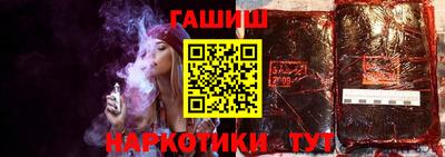 кокаин премиум Бузулук