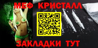кокаин премиум Бузулук