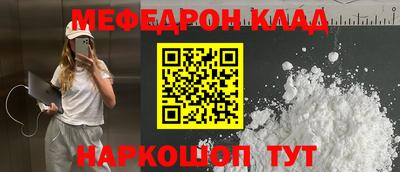 кокаин премиум Бузулук