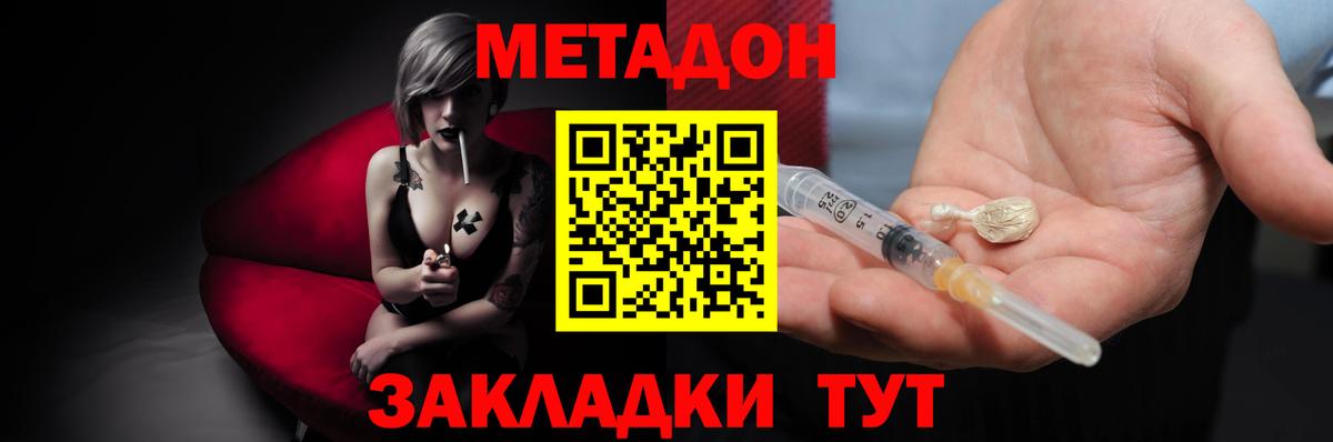 Шатура  Метадон VHQ  KRAKEN ссылка  Вход с VPN 
