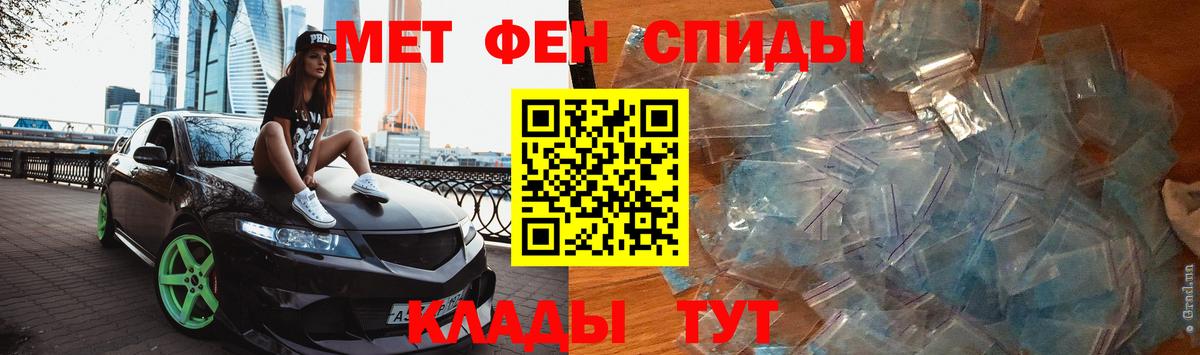 Метамфетамин Декстрометамфетамин 99.9% Шатура